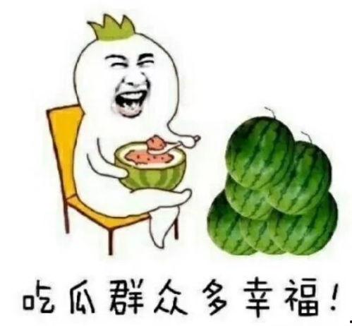 吃瓜娱乐圈有哪些,揭秘明星幕后故事